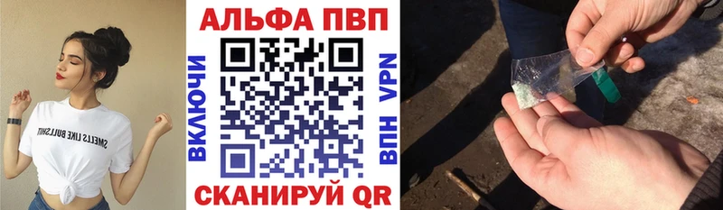 Alpha PVP СК КРИС  даркнет сайт  Ясногорск 