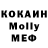 Меф VHQ Sagid Sagid