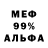 Амфетамин Розовый Mikale