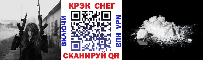 Cocaine Эквадор Ясногорск