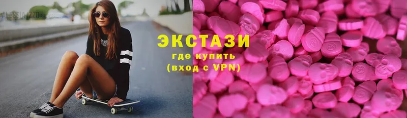 Ecstasy DUBAI  где найти   Ясногорск 