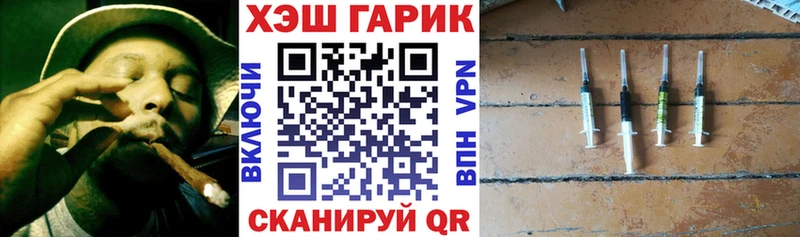 ГАШ 40% ТГК  МЕГА маркетплейс  Ясногорск  наркотики 