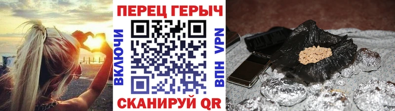 Героин гречка  что такое наркотик  Ясногорск 