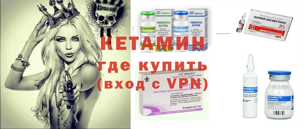героин Тихорецк