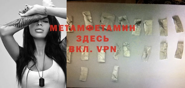 бутик Тихвин