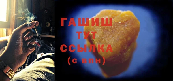 героин Тихорецк