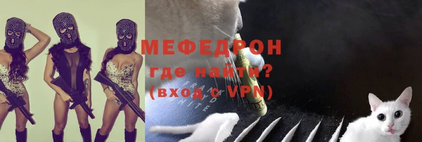 бутик Тихвин