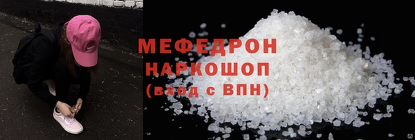 скорость Тобольск