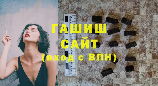 бутик Тихвин