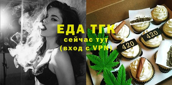 скорость Тобольск