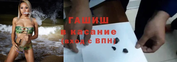 героин Тихорецк