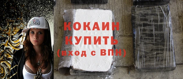 бутик Тихвин