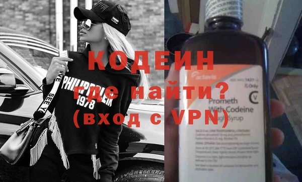 бутик Тихвин