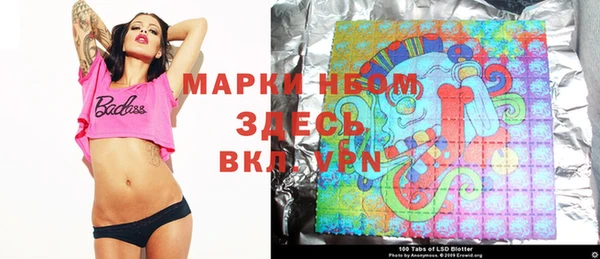 героин Тихорецк