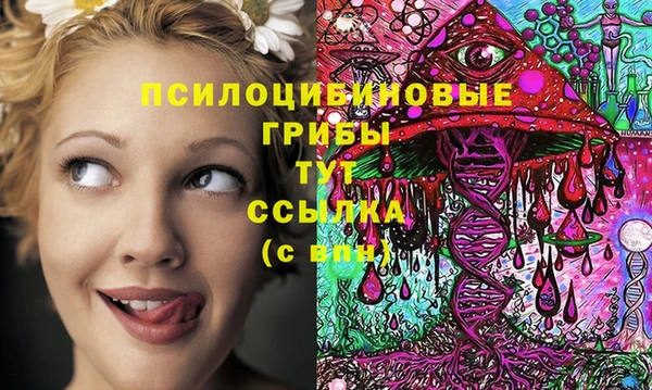 бутик Тихвин