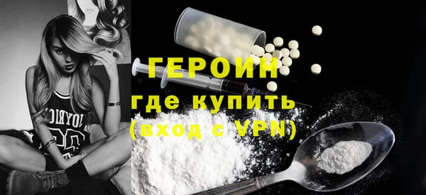героин Тихорецк