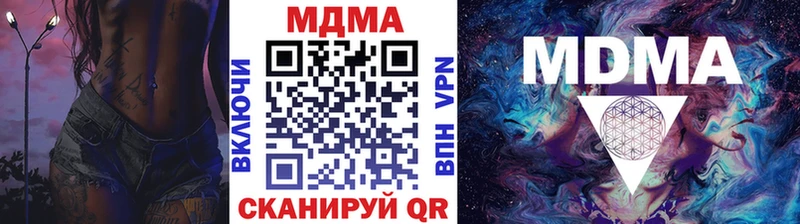 MDMA кристаллы  Ясногорск 