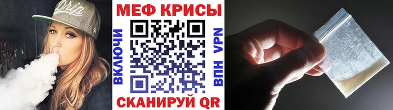 ОМГ ОМГ ссылки  Ясногорск  МЕФ мяу мяу 