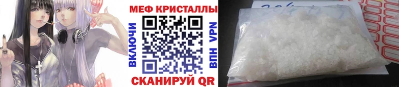 Меф мука Ясногорск