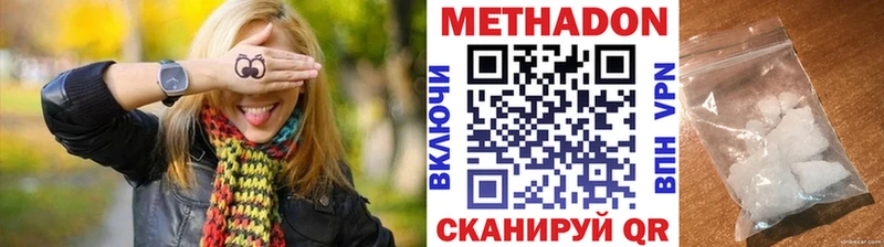 Метадон мёд  Ясногорск 