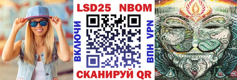 Марки NBOMe 1500мкг  цены наркотик  Ясногорск 
